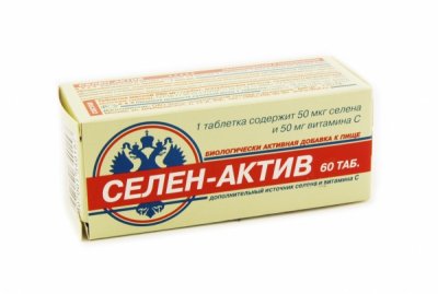 Купить селен-актив, таблетки 60 шт бад в Богородске