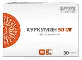 Купить куркумин липосомальный, капсулы массой 548мг 30шт бад в Богородске