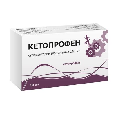 Купить кетопрофен суппозитории ректальные 100мг, 10шт в Богородске