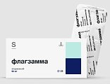 Купить флагзамма, таблетки покрытые пленочной оболочкой 90мг 28 шт. в Богородске