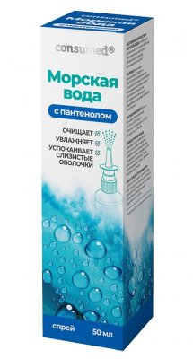 Купить морская вода с пантенолом консумед (consumed), спрей 50мл (мирролла, россия) в Богородске