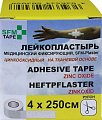 Купить пластырь sfm-plaster тканевая основа фиксирующий 4см х250см в Богородске