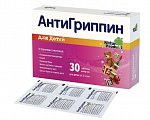 Купить антигриппин, таблетки шипучие, для детей 250мг+3мг+50мг, стрипы 30 шт в Богородске