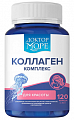 Купить доктор море коллаген комплекс для красоты, капсулы 120шт бад в Богородске