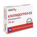 Купить клопидогрел-сз, таблетки, покрытые пленочной оболочкой 75мг, 90 шт в Богородске