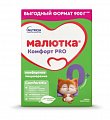 Малютка Комфорт Pro смесь сухая молочная, 900г