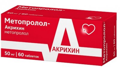 Купить метопролол-акрихин, таблетки 50мг, 60 шт в Богородске