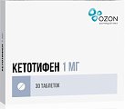 Купить кетотифен, таблетки 1мг, 30 шт от аллергии в Богородске