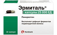 Купить эрмиталь, капсулы кишечнорастворимые 25000ед, 20 шт в Богородске