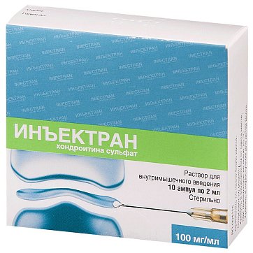 Инъектран, раствор для внутримышечного и внутрисуставного введения 100мг/мл, ампула 2мл 10шт