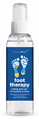 Купить фут терапи foot therapy спрей для ног от запаха пота консумед (consumed), 100мл в Богородске