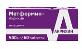 Купить метформин-акрихин, таблетки 500мг, 60 шт в Богородске