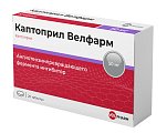 Купить каптоприл-велфарм, таблетки 50мг, 20 шт в Богородске