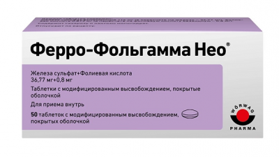 Купить ферро-фольгамма нео, таблетки с модифицированным высвобождением, покрытые оболочкой 36,77мг+0,8мг, 50 шт в Богородске