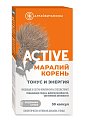 Купить маралий корень active тонус и энергия алтайвитамины, капсулы 446мг 30 шт. бад в Богородске