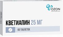 Купить кветиапин, таблетки, покрытые пленочной оболочкой 25мг, 60 шт в Богородске