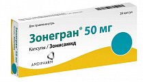 Купить зонегран, капсулы 50мг, 28 шт в Богородске