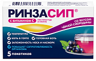 Купить ринзасип с витамином с, порошок для приготовления раствора для приема внутрь, со вкусом черной смородины, пакет 5г, 5шт в Богородске
