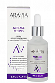 Купить aravia (аравиа) пилинг для упругости кожи 15% ана и рна кислоты anti-age, 50мл в Богородске