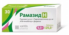 Купить рамазид н, таблетки 5мг+25мг, 30 шт в Богородске
