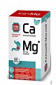 Купить кальций+магний комплекс будь здоров! таблетки массой 1300 мг, 60 шт бад в Богородске