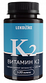 Купить витамин к2 леколайк, капсулы массой 350мг 120шт бад в Богородске