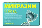 Купить микразим, капсулы 10000 ед, 20 шт в Богородске