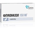Купить флуконазол, капсулы 150мг, 4 шт в Богородске