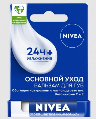 Купить nivea (нивея) бальзам для губ основной уход 4,8 г в Богородске