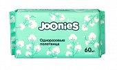 Купить joonies (джунис) полотенца одноразовые белые для детей, 60шт в Богородске