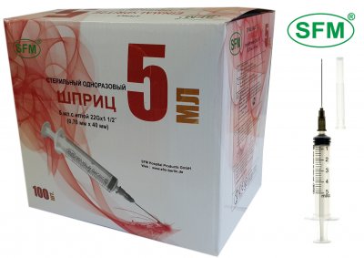 Купить шприц 5мл sfm 3-х компонентный с иглой 22g 0,7х40мм 1 шт в Богородске