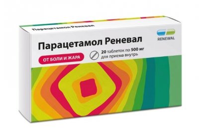 Купить парацетамол-реневал, таблетки 500мг, 20 шт в Богородске