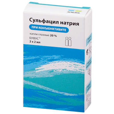 Купить сульфацил натрия, капли глазные 20%, тюбик-капельница 2мл в упаковке 2 шт в Богородске