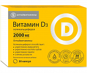 Купить витамин д3 2000ме алтайвитамины, капсулы 30шт бад в Богородске