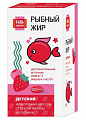 Купить рыбный жир детский будь здоров! грин, капсулы вкус клубника и малина 120шт бад в Богородске