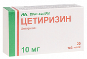 Купить цетиризин, таблетки, покрытые пленочной оболочкой 10мг, 20 шт от аллергии в Богородске