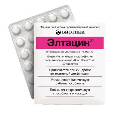 Купить элтацин, таблетки подъязычные 70мг+70мг+70мг, 30 шт в Богородске