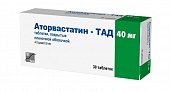 Купить аторвастатин-тад, таблетки покрытые пленочной оболочкой 40мг, 30 шт в Богородске
