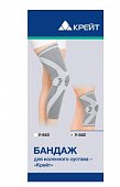 Купить бандаж для коленного сустава, крейт у-842, размер 6 в Богородске