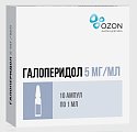 Купить галоперидол, раствор для внутривенного и внутримышечного введения 5мг/мл, ампулы 1мл, 10 шт в Богородске