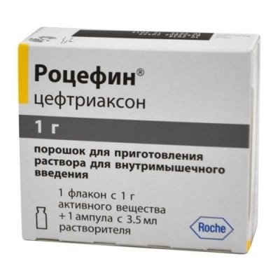 Купить роцефин, порошок для приготовления раствора для в/мышечного введения 1г, флакон+растворитель (лидокаин 3,5мл) в Богородске
