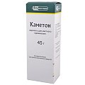 Купить каметон, аэрозоль для местного применения, 45г в Богородске