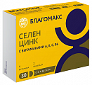 Купить благомакс селен и цинк с витаминами а,е, с, в6, капсулы 30 шт бад в Богородске
