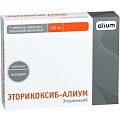 Купить эторикоксиб-алиум, таблетки, покрытые пленочной оболочкой 120мг, 7шт в Богородске