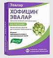 Купить хофицин эвалар, таблетки, покрытые пленочной оболочкой 200мг, 40 шт в Богородске