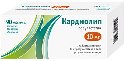 Купить кардиолип, таблетки, покрытые пленочной оболочкой 10мг, 90 шт в Богородске