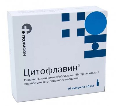 Купить цитофлавин, раствор для внутривенного введения, ампулы 10мл, 10 шт в Богородске