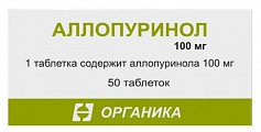 Купить аллопуринол, таблетки 100мг, 50шт в Богородске