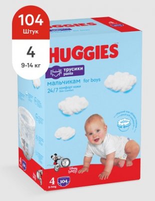 Купить huggies (хаггис) трусики 4 для мальчиков, 9-14кг 104 шт в Богородске