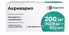 Купить акриварио, таблетки покрытые пленочной оболочкой 200мг (102,8мг+97,2мг) 60шт в Богородске